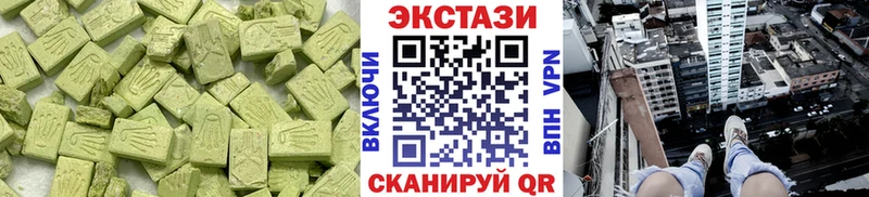 KRAKEN   Таруса  Ecstasy 250 мг 