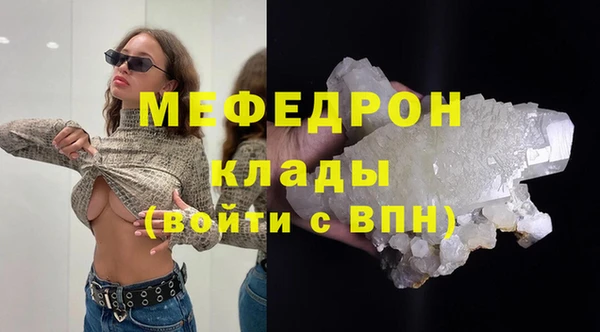 гидра Аркадак