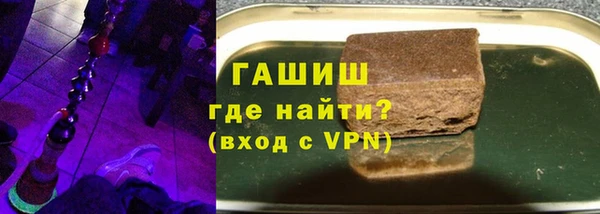 мдпв Армянск