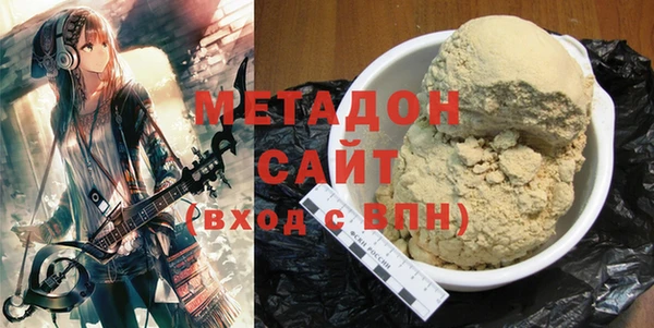 мдпв Армянск