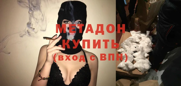 прущие грибы Арсеньев