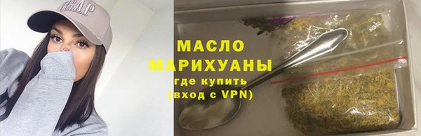 гидра Аркадак