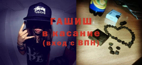 прущие грибы Арсеньев