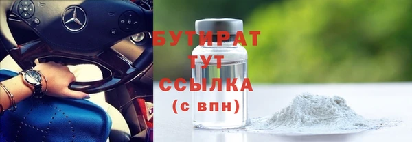 гидра Аркадак