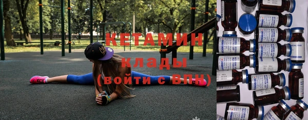 прущие грибы Арсеньев