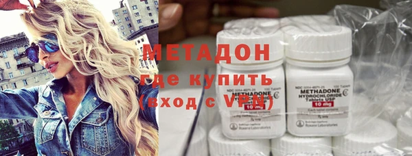 мескалин Пролетарск