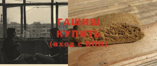 гидра Аркадак