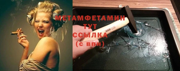 jwh Протвино