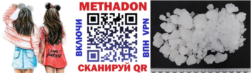 Метадон белоснежный площадка формула Таруса хочу