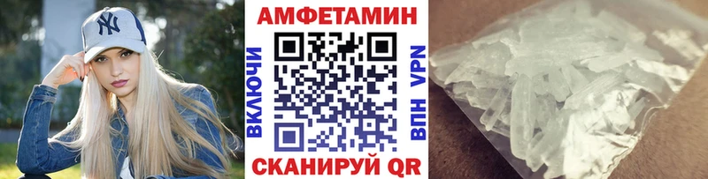 МЕТАМФЕТАМИН Декстрометамфетамин 99.9%  ОМГ ОМГ зеркало  Таруса 