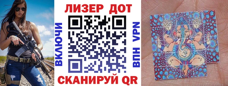 Марки N-bome 1,5мг  Таруса 