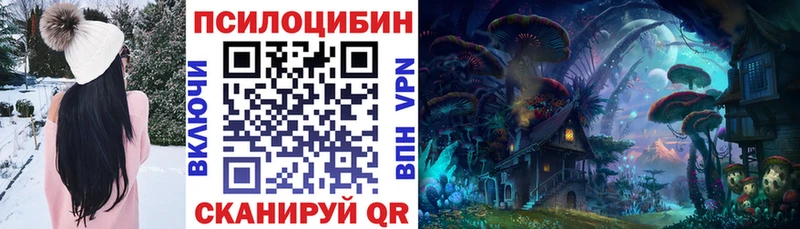 Галлюциногенные грибы Magic Shrooms цены Таруса